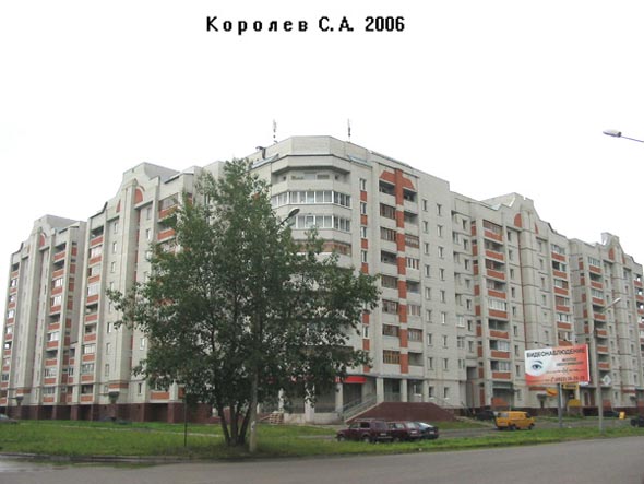 улица Безыменского 26 во Владимире фото vgv
