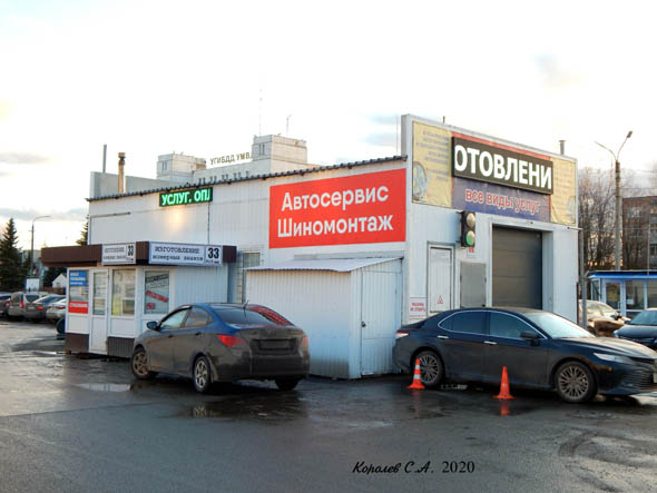 улица Благонравова во Владимире фото vgv