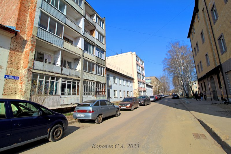 улица Бобкова во Владимире фото vgv