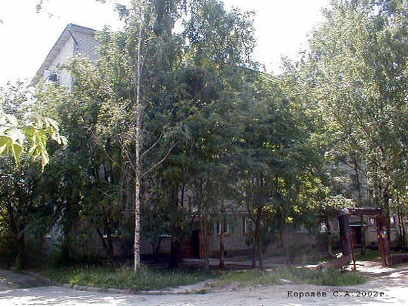 улица Бобкова 8 во Владимире фото vgv