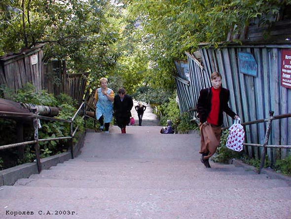Лестница от арки дома 90а на Большой Московской улице в низ к Вокзалу на Богословском перулке во Владимире фото vgv