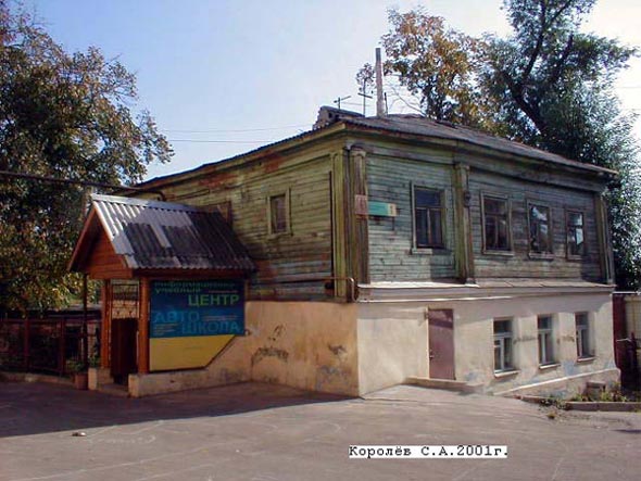 Информационный учебный Центр на Богословском переулке 1 во Владимире фото vgv