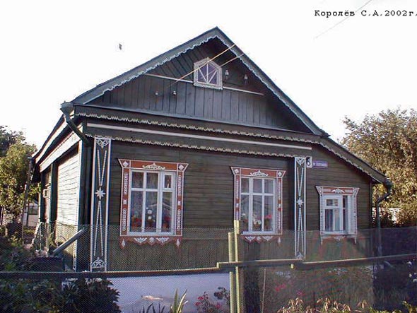вид дома 8 по улице Болотникова до сноса в 2013 году во Владимире фото vgv