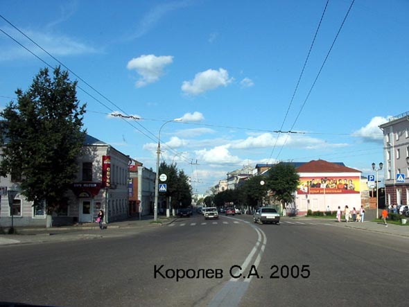 улица Большая Московская во Владимире фото vgv