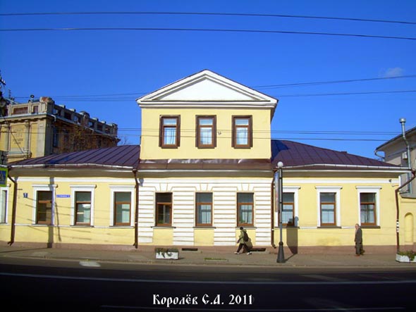 улица Большая Московская 1 во Владимире фото vgv