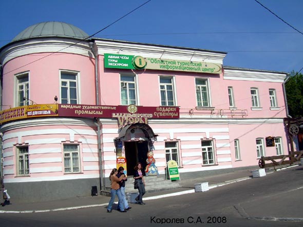 (закрыт 2010 )фирменный салон Владимирские узоры во Владимире фото vgv