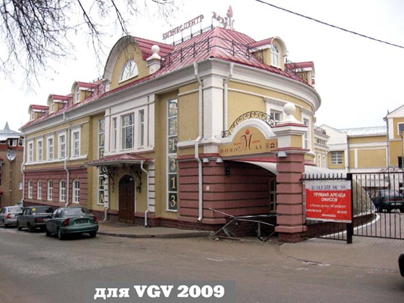 строительство бизнес центра «Мономах» на Большой Московской 1б во Владимире фото vgv