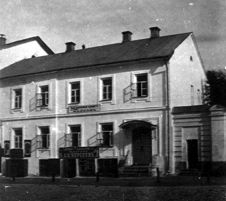 фото дома 4 по улице III-го Итернационала 1927 года в котором в 1838 году жил А.И. Герцен во Владимире фото vgv