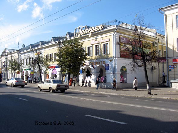 улица Большая Московская 5 Торговый центр галерея во Владимире фото vgv