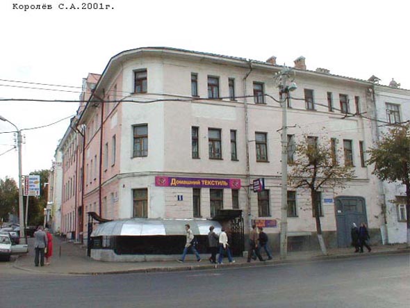 улица Большая Московская 6 во Владимире фото vgv