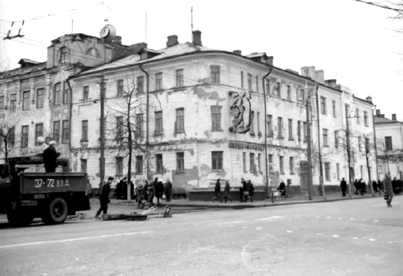 вид дома 6 по улице II-го Интернационала в 1967 году во Владимире фото vgv
