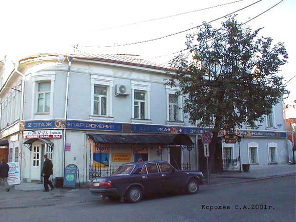 Вид дома 8 по ул. Большая Московская до 2004 года во Владимире фото vgv