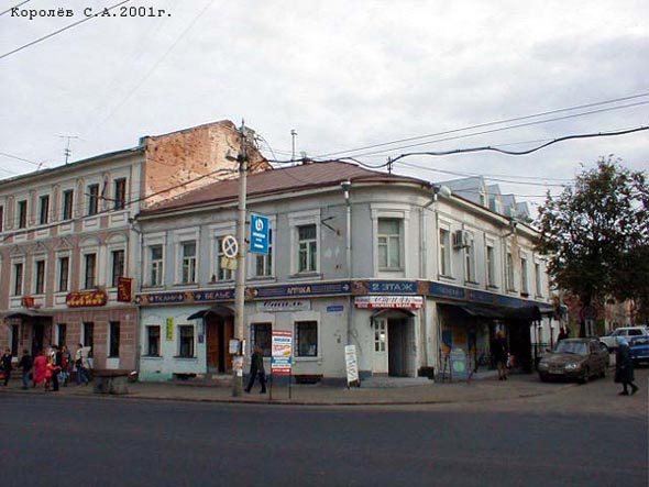 Вид дома 8 по ул. Большая Московская до 2004 года во Владимире фото vgv