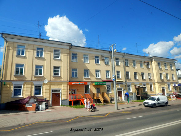 улица Большая Московская 9 во Владимире фото vgv