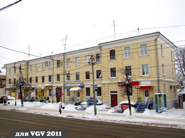 улица Большая Московская 9 во Владимире фото vgv