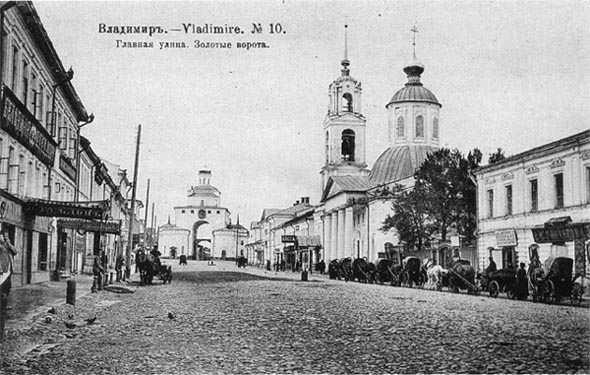 Николозлатовратская церковь 1628-1929 гг. на Большой Московской улице во Владимире фото vgv