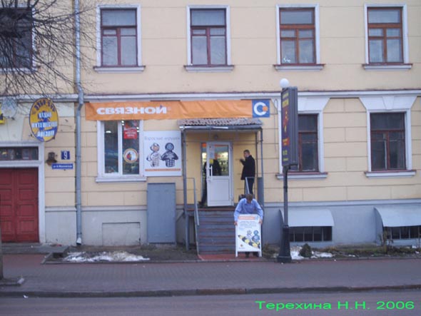 «закрыт 2013» салон сотовой связи Связной во Владимире фото vgv