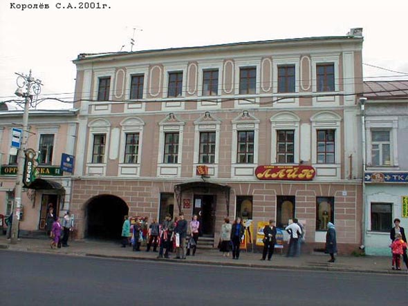 улица Большая Московская 10 Торговый Центр Лайн во Владимире фото vgv