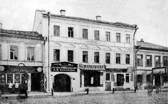 Магазин Ковалева на Большой Московской 10 фото 1910 г. во Владимире фото vgv