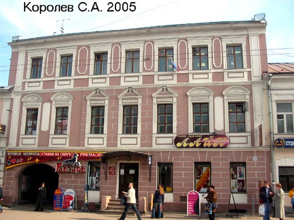 улица Большая Московская 10 Торговый Центр Лайн во Владимире фото vgv