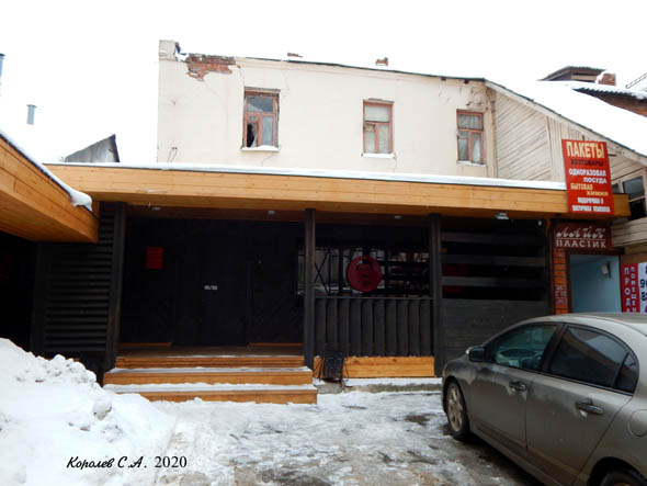 Коба первый революционный бар во Владимире фото vgv