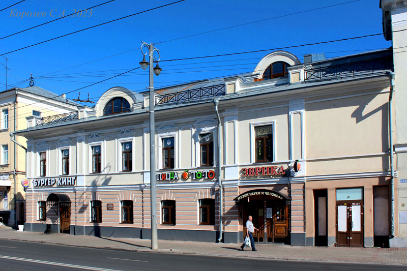 улица Большая Московская 11 во Владимире фото vgv