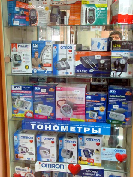 (закрыта 2012) Аптека №7 Сеть аптек РОСЛЕК во Владимире фото vgv
