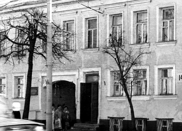 Дом N 14 по ул. Большая Московская - 80-е годы XX века во Владимире фото vgv