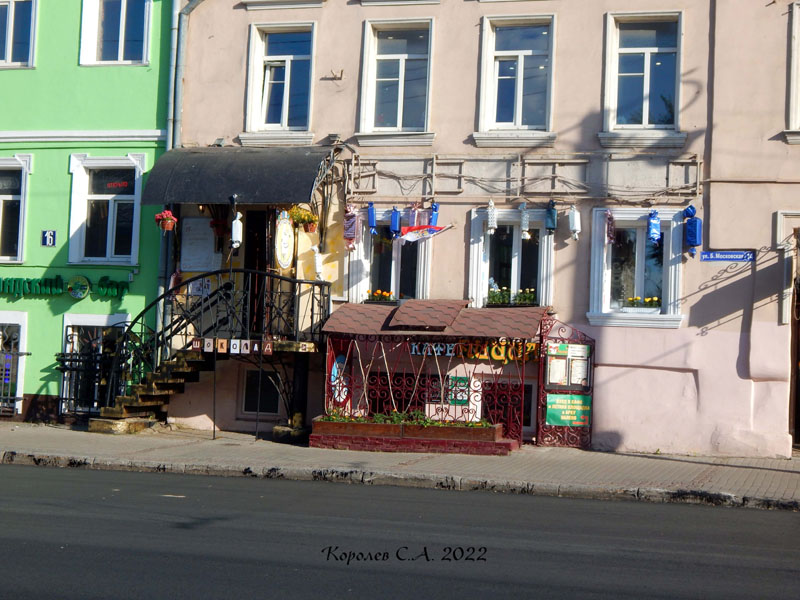дом шоколада «Империал» на Большой Московской 14 во Владимире фото vgv