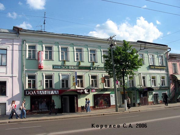 Торгово-сервисный центр Дар и Я (быв.Золотые Купола) во Владимире фото vgv