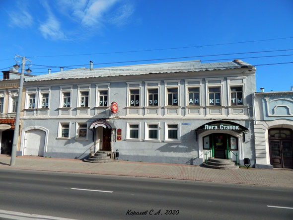 улица Большая Московская 17 во Владимире фото vgv