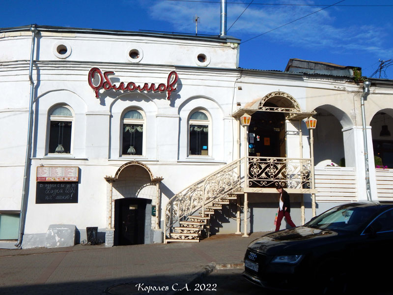 ресторан «Обломов» в Торговых рядах на Большой Московской 19 во Владимире фото vgv