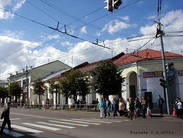 улица Большая Московская 19 Торговые ряды во Владимире фото vgv