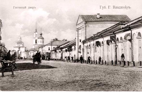 Городские Торговые ряды , прозванные шалопаевскими во Владимире фото vgv