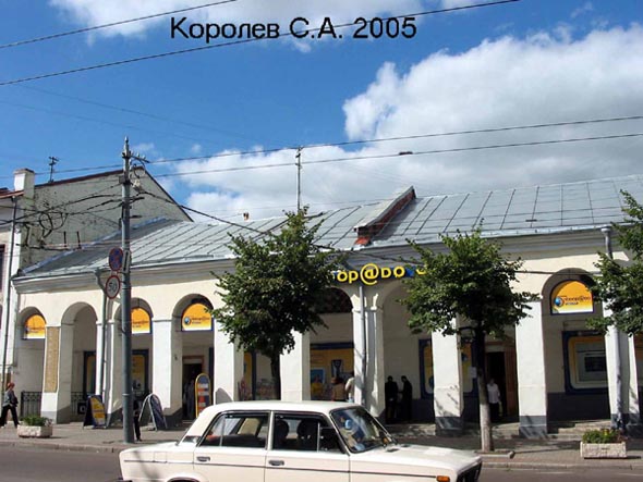 «закрыто 2011» магазин бытовой техники «Эльдорадо центр» во Владимире фото vgv