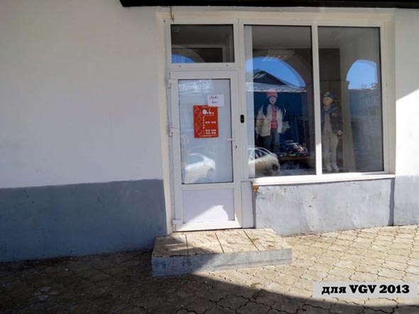 фирменный магазин детской дизайнерской одежды Орби , во Владимире фото vgv