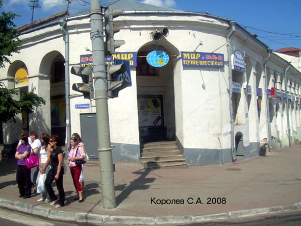 улица Большая Московская 19 Торговые ряды во Владимире фото vgv