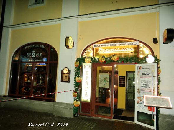ресторан «Дорогая моя» в Северных Торговых рядах на Большой Московской 19а во Владимире фото vgv