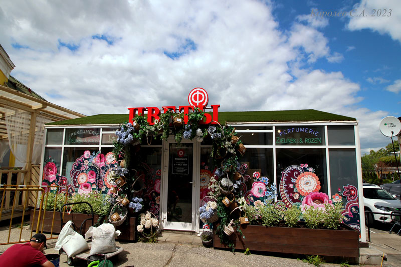 Салон цветов Флора центр у Северных Торговых рядов во Владимире фото vgv