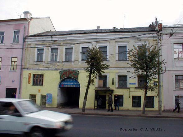 улица Большая Московская 20 во Владимире фото vgv