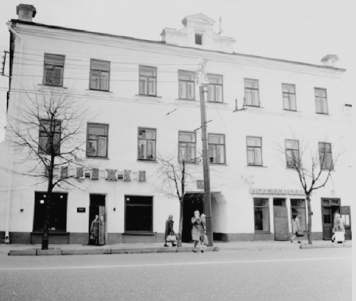 Дом N 22 по ул. Большая Московская и закусочная Пирожки - 80-е годы XX века во Владимире фото vgv