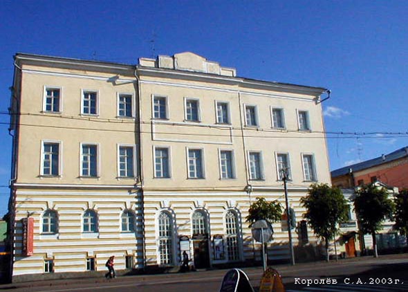 Владимирский Областной центр изобразительного искусства выставочный зал во Владимире фото vgv