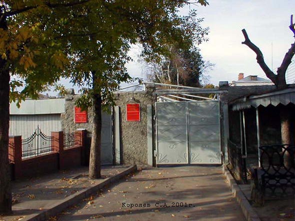 улица Большая Московская 27а во Владимире фото vgv