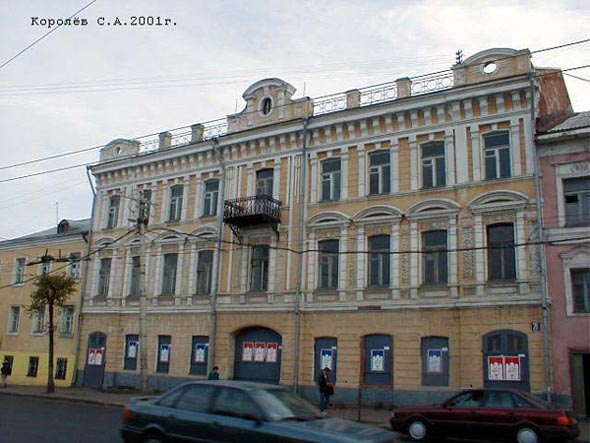 улица Большая Московская 28 во Владимире фото vgv