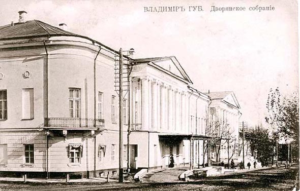 здание Дворянского собрания 1826 г. во Владимире фото vgv