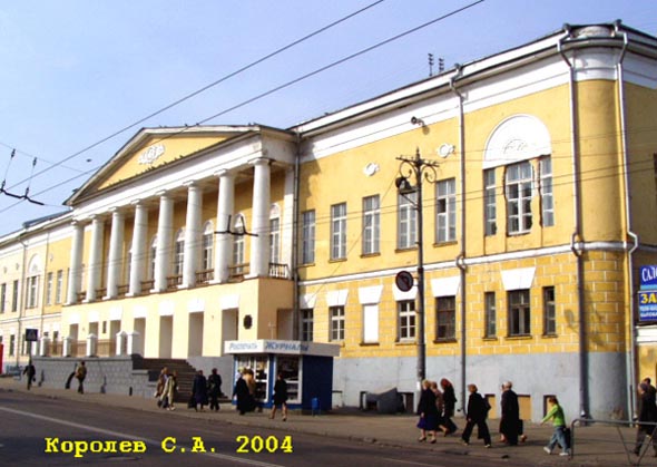 улица Большая Московская 35 во Владимире фото vgv