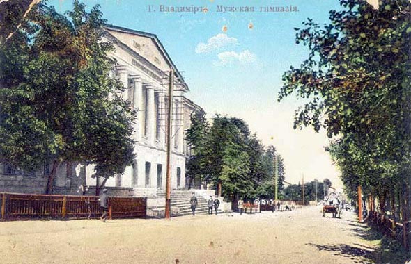 «Мужская гимназия» во Владимирре в 1841 году во Владимире фото vgv