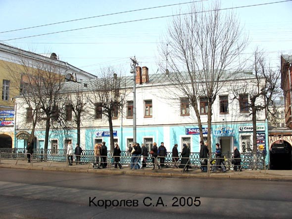улица Большая Московская 37 во Владимире фото vgv