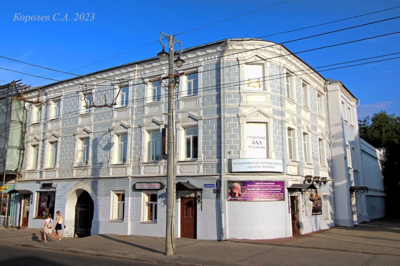 улица Большая Московская 38 во Владимире фото vgv