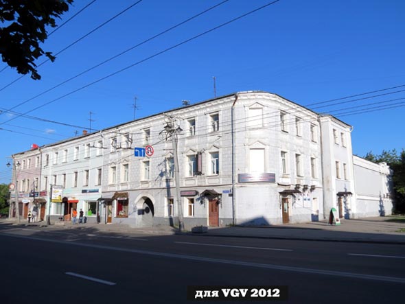 улица Большая Московская 38 во Владимире фото vgv